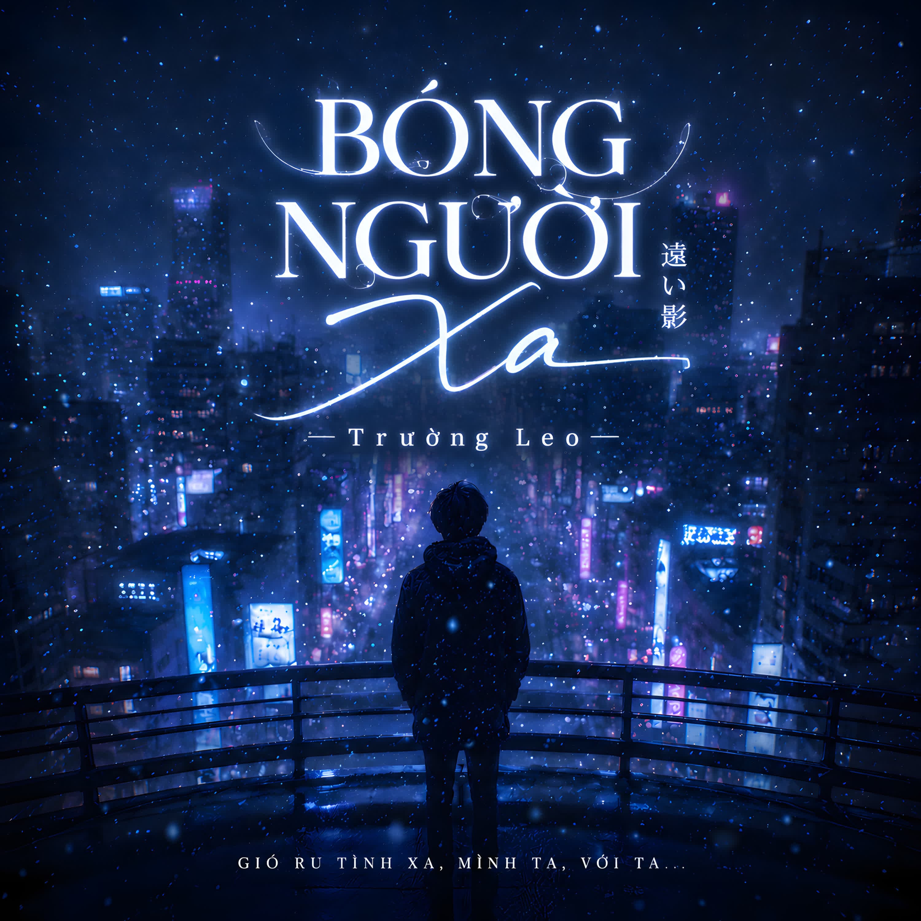 Bóng Người Xa artwork