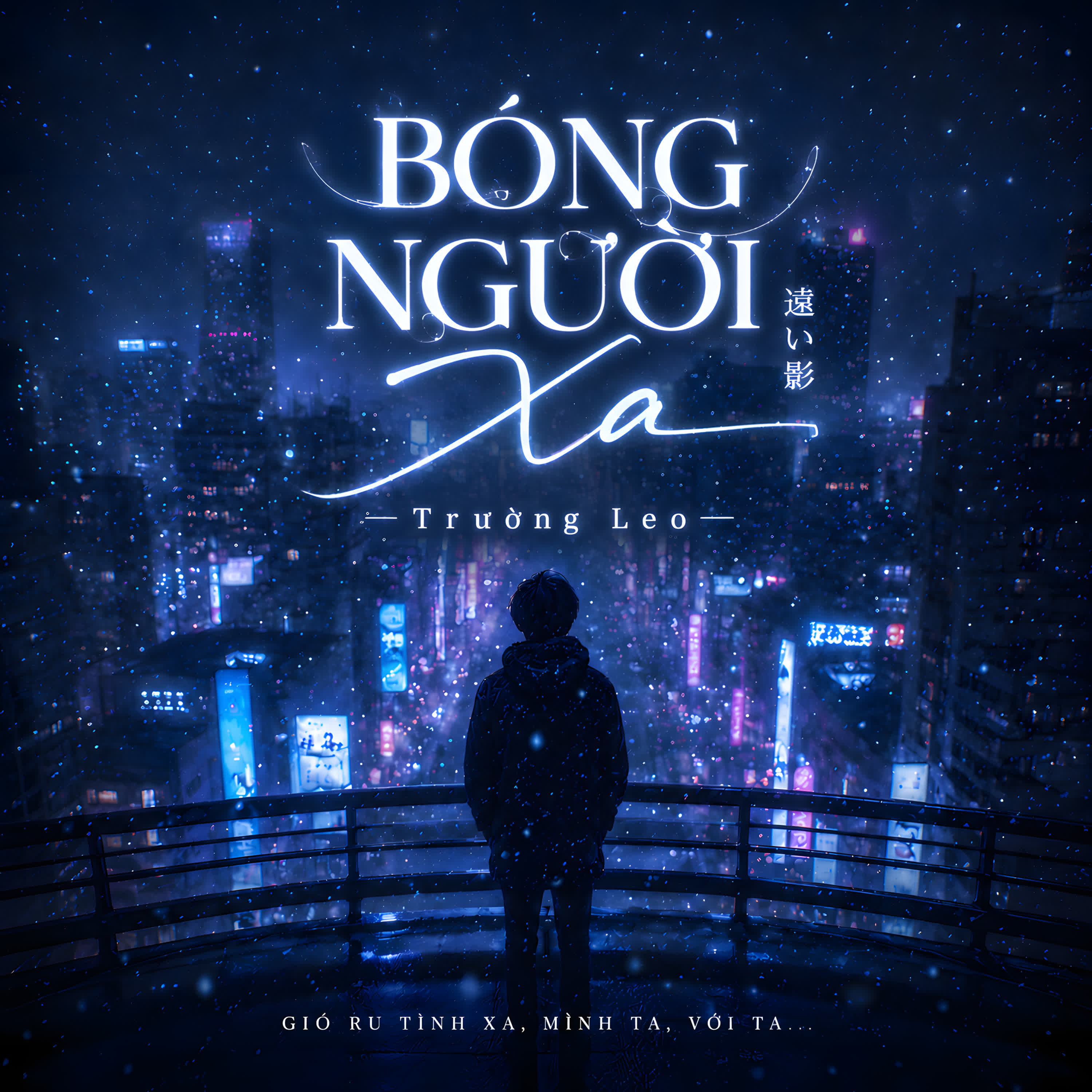 Bóng Người Xa